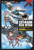 PASUKAN X-VENTURE : CABARAN BESI HITAM Book cover